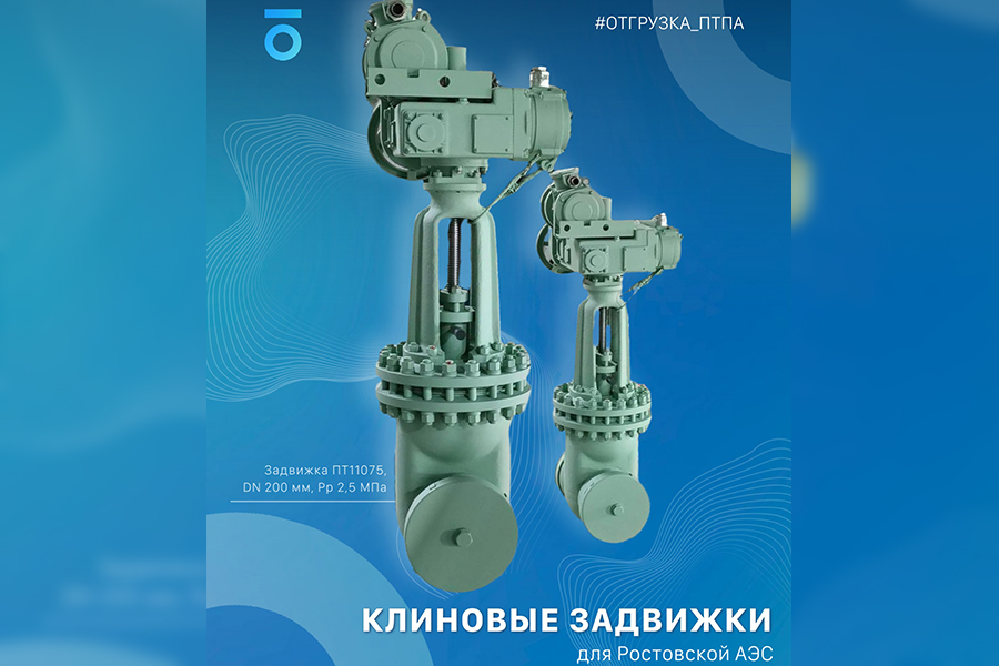 Импортозамещение - Изображение