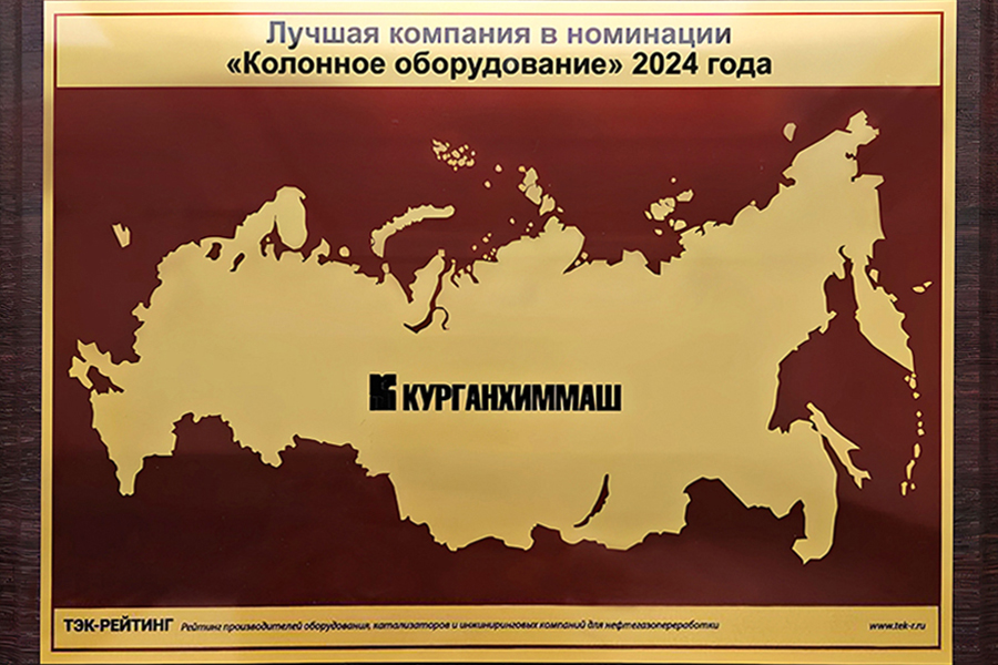 Импортозамещение - Изображение