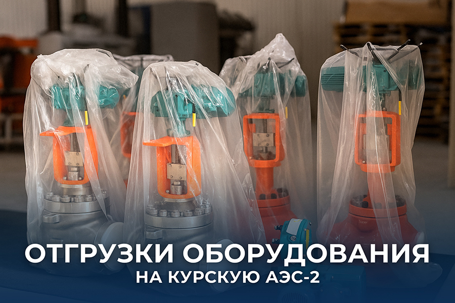 Импортозамещение - Изображение