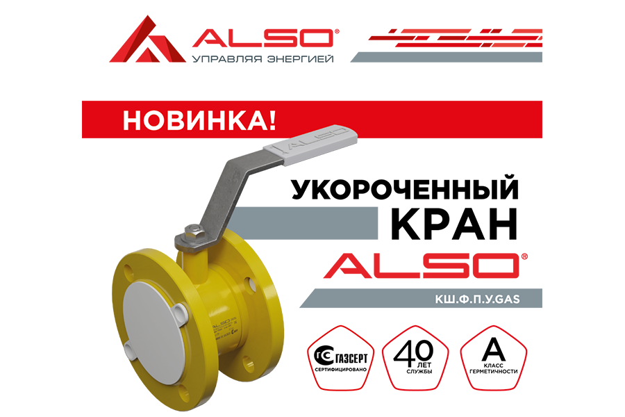 Импортозамещение - Изображение