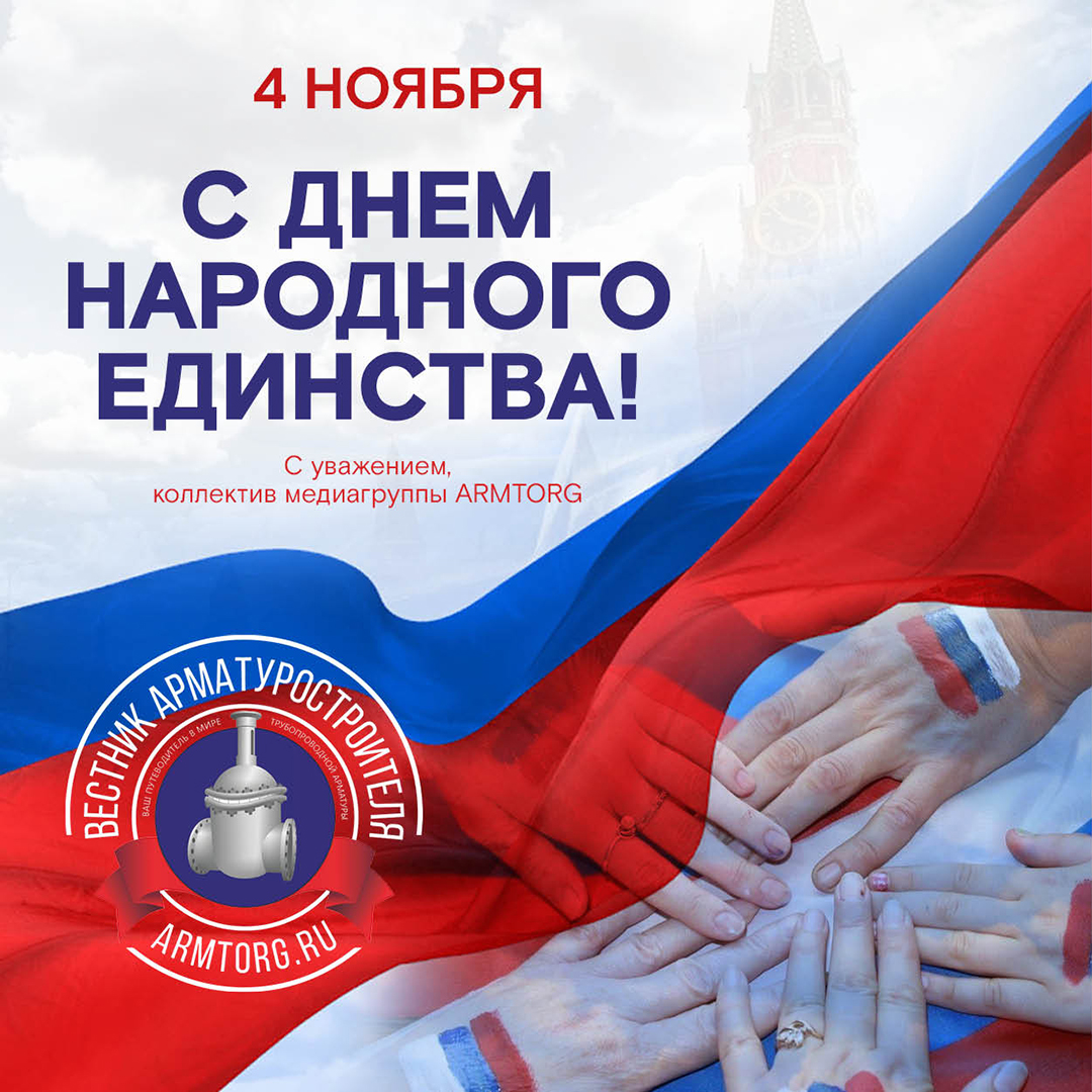  - Изображение