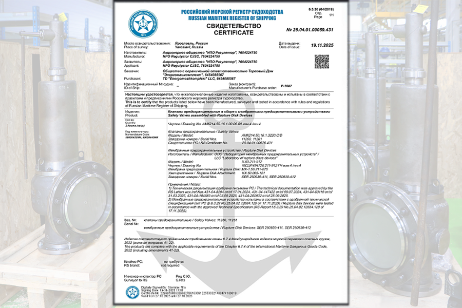 Импортозамещение - Изображение