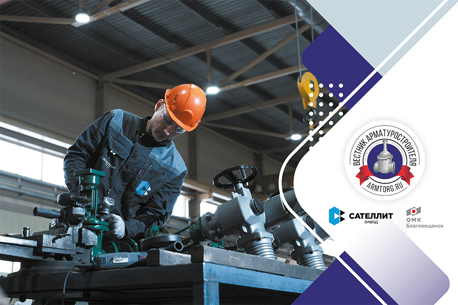 Медиагруппа ARMTORG. От мечты к успеху №6 (93)