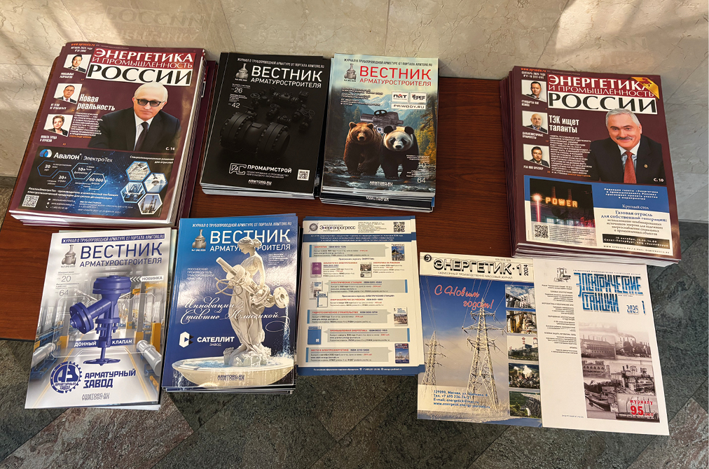 Некоммерческое партнерство &laquo;Российское теплоснабжение&raquo;. В Москве завершилась конференция &laquo;Теплоснабжение-2025&raquo;