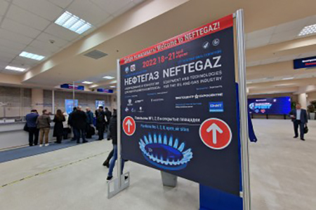 Завод &laquo;СибГазСтройДеталь&raquo; представит свои возможности на международной выставке &laquo;Нефтегаз-2026&raquo;