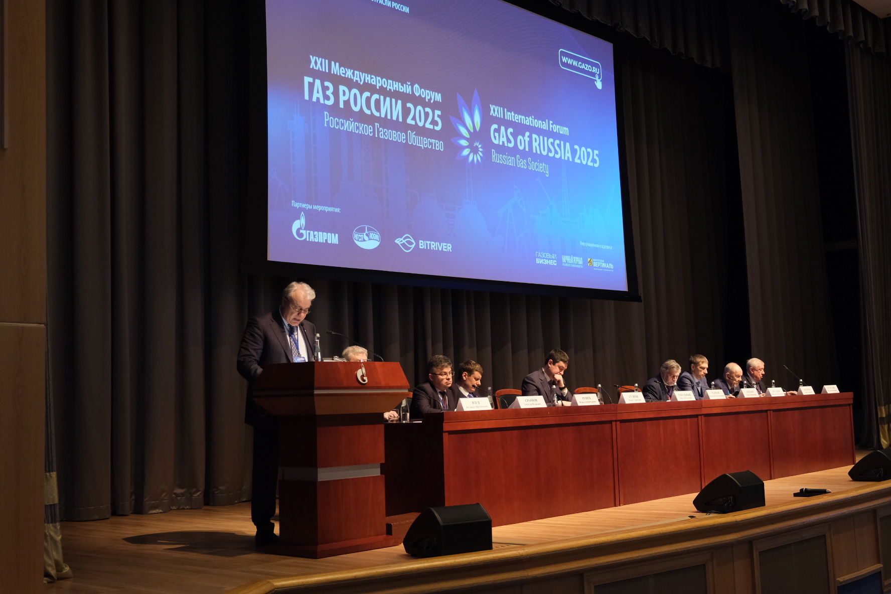 Медиагруппа ARMTORG - информационный партнер XXIII Международного Форума &laquo;Газ России 2026&raquo;