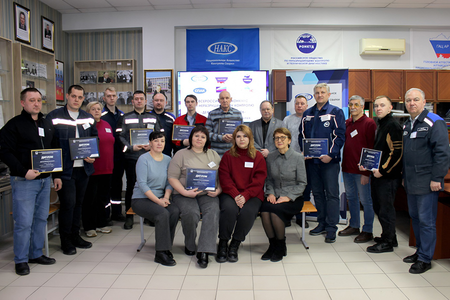 Специалисты ООО &laquo;Сибэнергомаш - БКЗ&raquo; победили в региональном этапе Всероссийского конкурса по неразрушающему контролю &laquo;Дефектоскопист 2026&raquo;