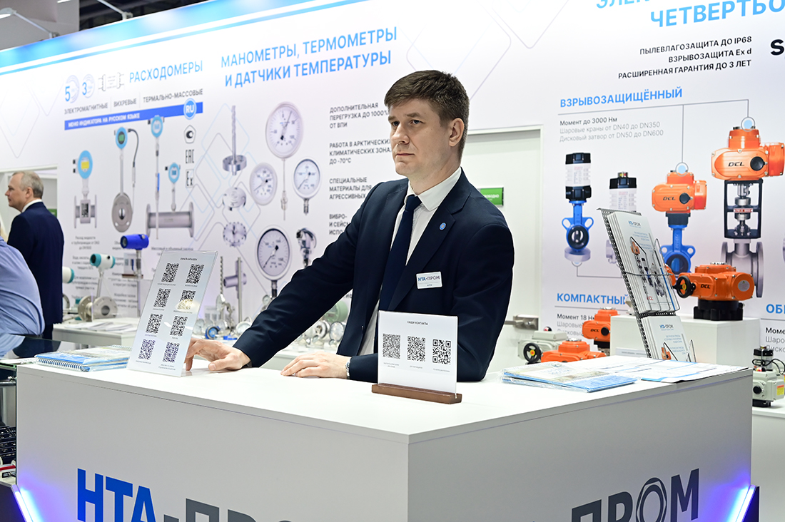 Международная выставка &laquo;Нефтегаз-2026&raquo;. . Фоторепортаж медиагруппы ARMTORG