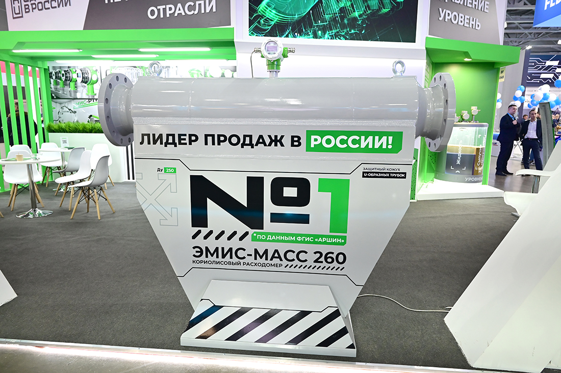 Международная выставка &laquo;Нефтегаз-2026&raquo;. . Фоторепортаж медиагруппы ARMTORG