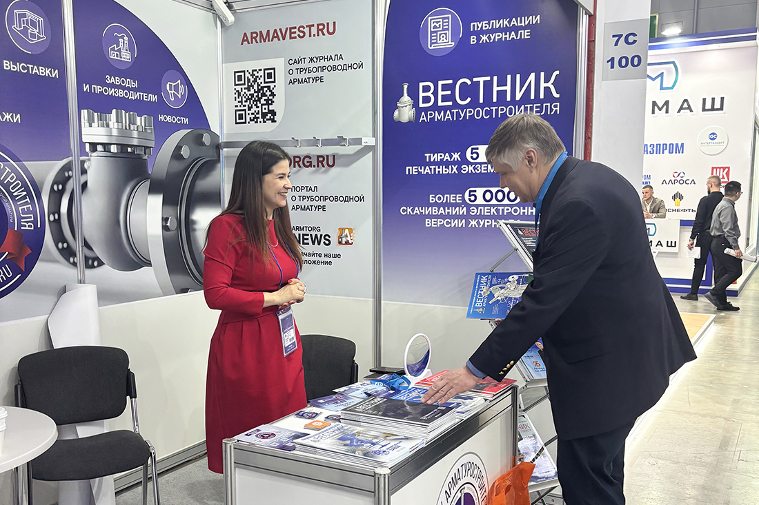 Международная выставка «Нефтегаз-2026». . Фоторепортаж медиагруппы ARMTORG