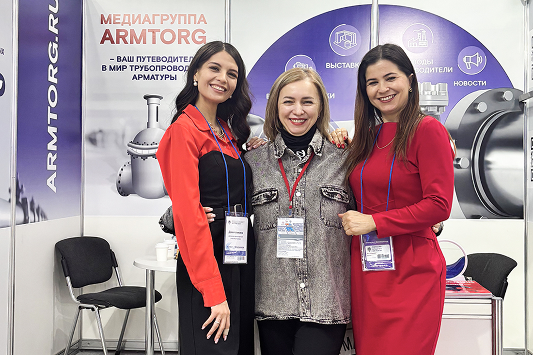 Международная выставка «Нефтегаз-2026». . Фоторепортаж медиагруппы ARMTORG