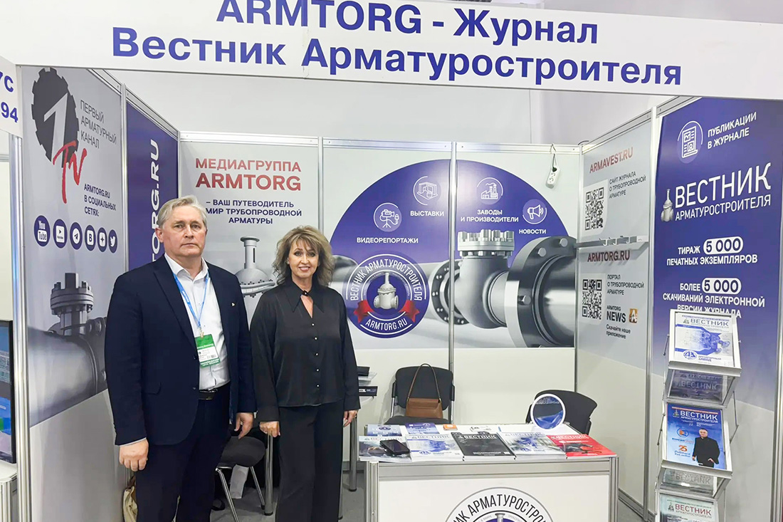 Международная выставка &laquo;Нефтегаз-2026&raquo;. Фоторепортаж медиагруппы ARMTORG. Часть II