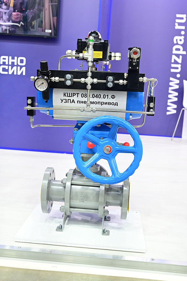 Международная выставка «Нефтегаз-2026». Фоторепортаж медиагруппы ARMTORG. Часть II