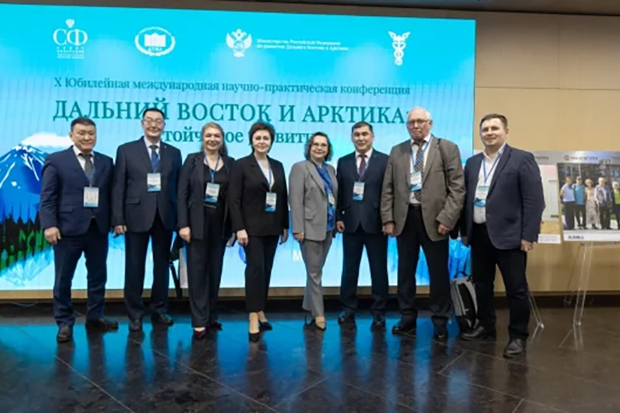С 11 по 12 марта в Москве состоится XI Международная научно-практическая конференция &laquo;Дальний Восток и Арктика: устойчивое развитие&raquo;
