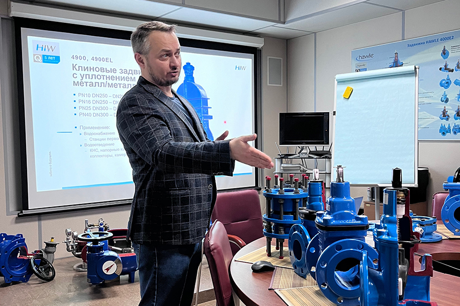 Компания HIW рассказала о трубопроводной арматуре на семинаре для представителей и партнёров