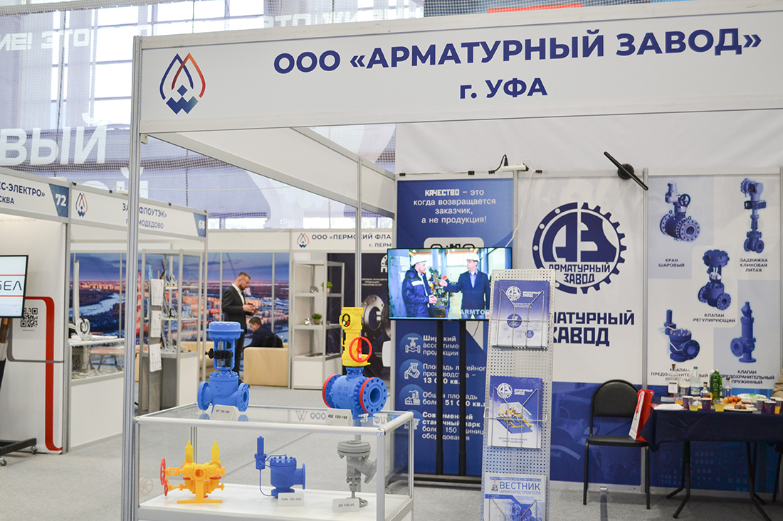 Фоторепортаж медиагруппы ARMTORG с XX отраслевой выставки &laquo;Газ. Нефть. Новые технологии &ndash; Крайнему Северу&raquo;