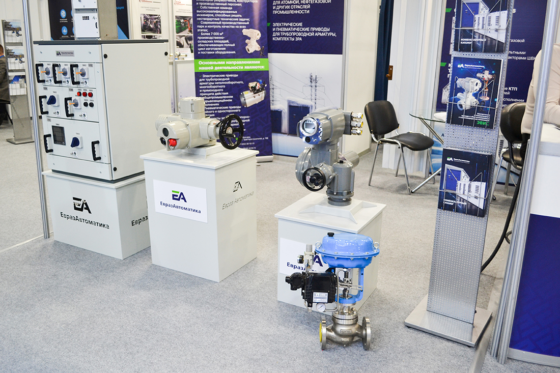 Фоторепортаж медиагруппы ARMTORG с XX отраслевой выставки &laquo;Газ. Нефть. Новые технологии &ndash; Крайнему Северу&raquo;