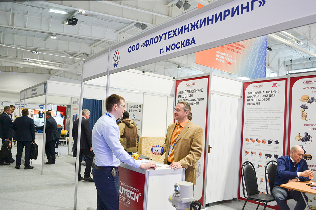 Фоторепортаж медиагруппы ARMTORG с XX отраслевой выставки &laquo;Газ. Нефть. Новые технологии &ndash; Крайнему Северу&raquo;