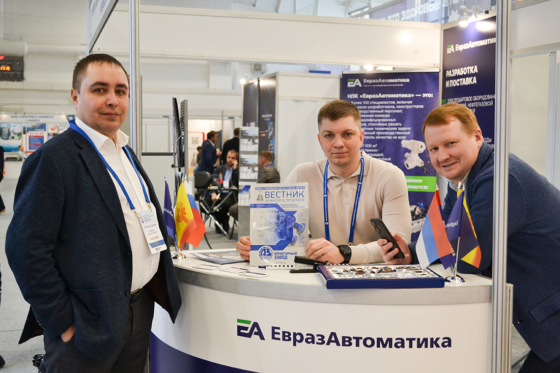 Фоторепортаж медиагруппы ARMTORG с XX отраслевой выставки &laquo;Газ. Нефть. Новые технологии &ndash; Крайнему Северу&raquo;