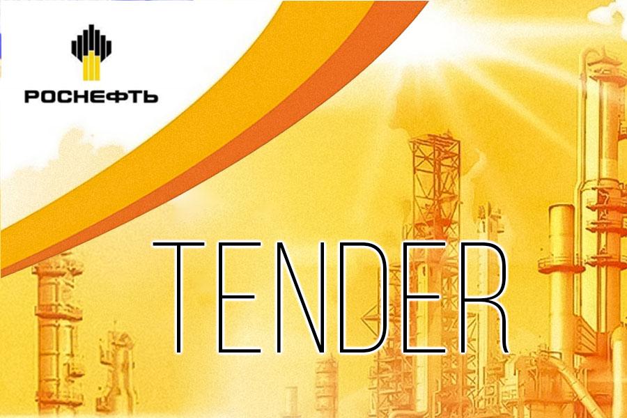 ПАО &laquo;Уфаоргсинтез&raquo; закупает трубопроводную арматуру высокого давления энергетического назначения