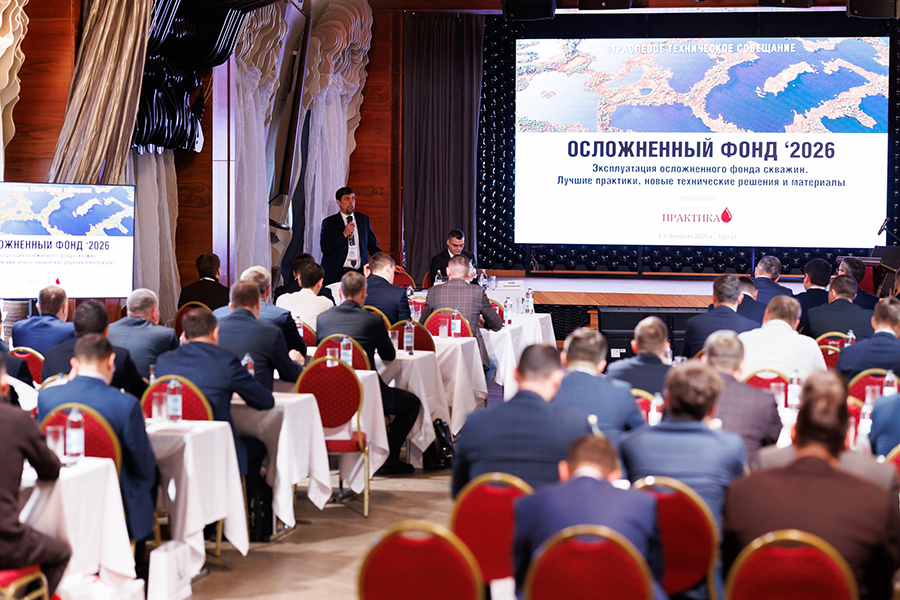 Представители МЗТА приняли участие в отраслевом совещании по теме эксплуатации осложнённого фонда скважин