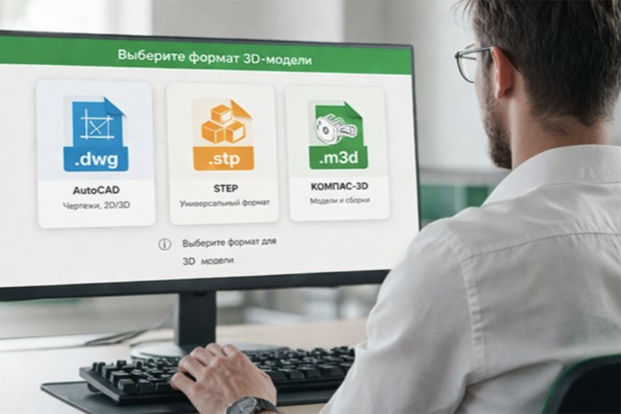 ООО &laquo;НПО АСТА&raquo; приступило к созданию базы 3D-моделей оборудования АСТА