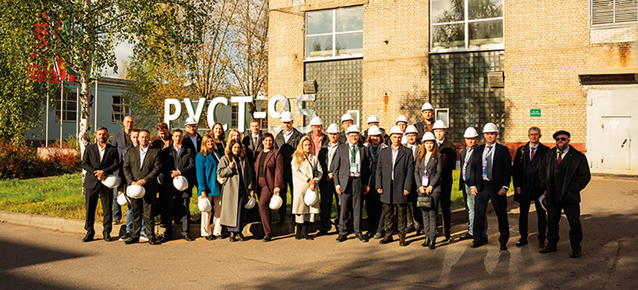 АО &laquo;Руст-95&raquo;. Итоги 2025 года