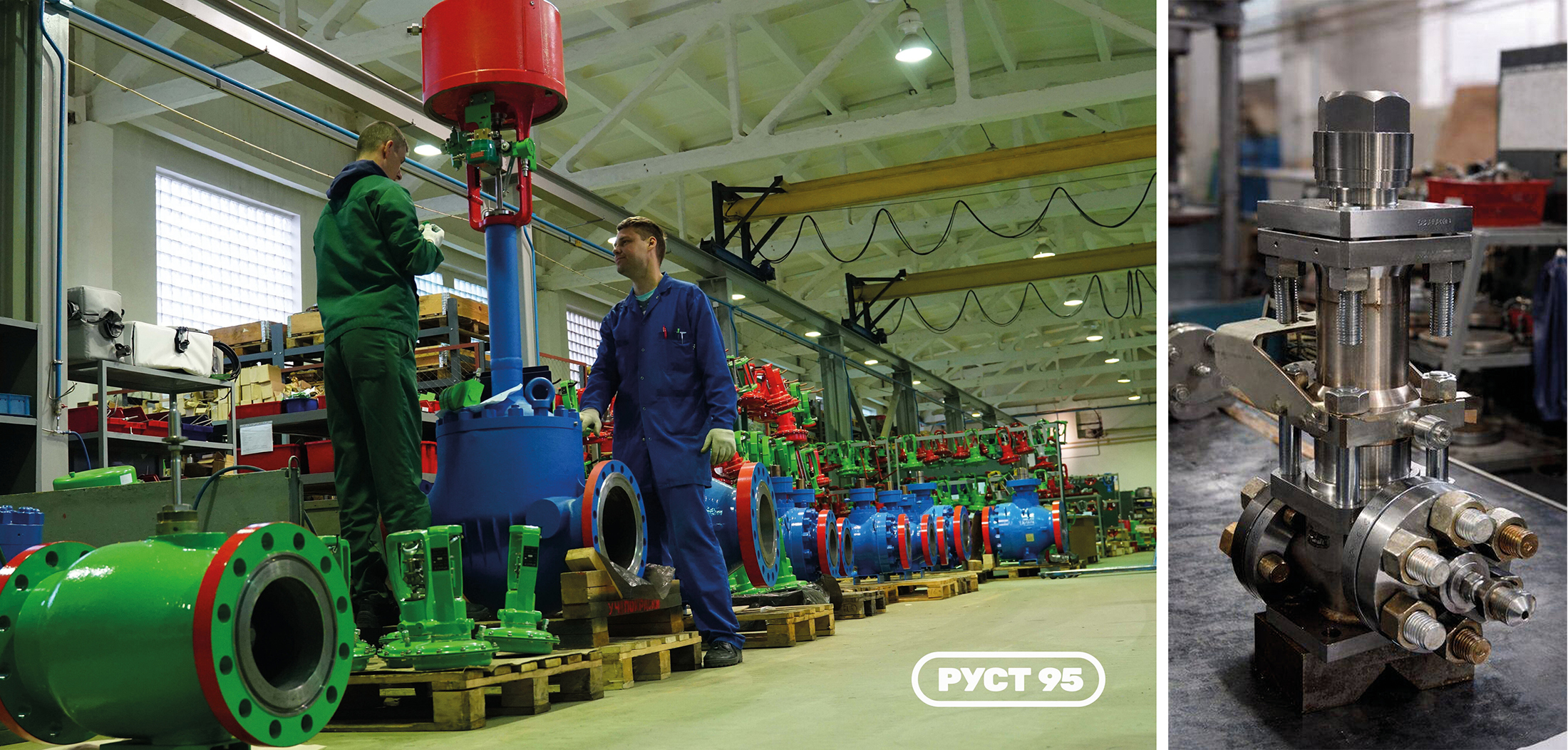 АО &laquo;Руст-95&raquo;. Итоги 2025 года