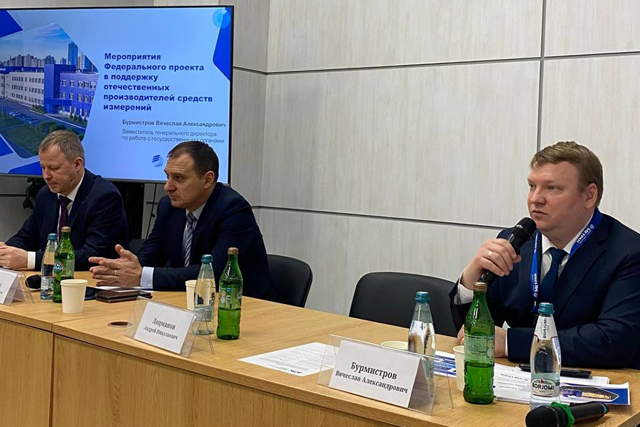 ГК &laquo;Метран&raquo; приняла участие в заседании Подкомитета по развитию производства средств измерений Комитета ТПП РФ и АПК