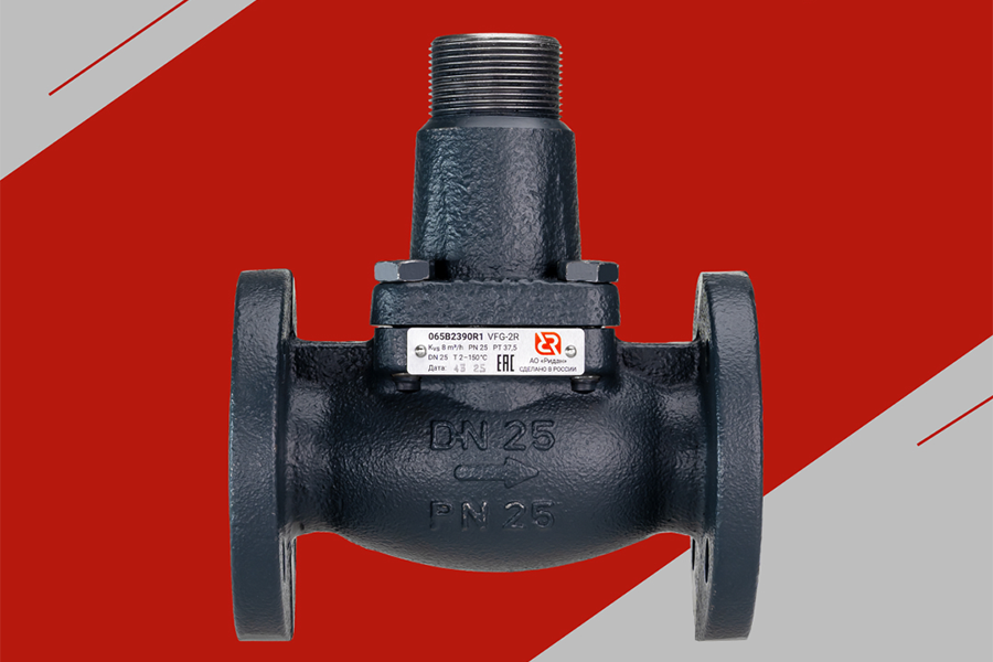 Компания &laquo;Ридан&raquo; начала производство регулирующих клапанов VFG-2R Ду15‑40 мм