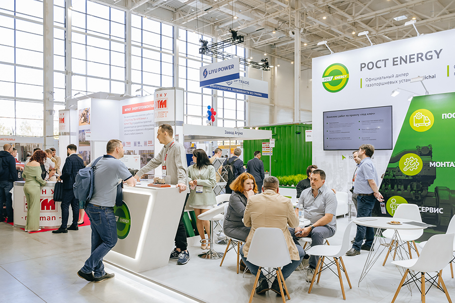 Опубликован каталог участников выставки &laquo;Тепло и Энергетика 2026&raquo;