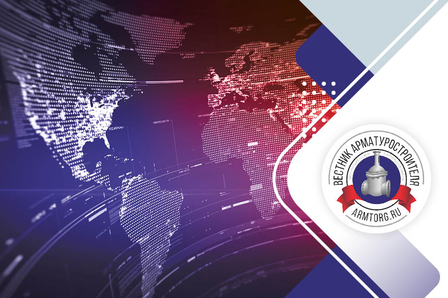 Медиагруппа ARMTORG. Новости отрасли арматуростроения №2 (95)
