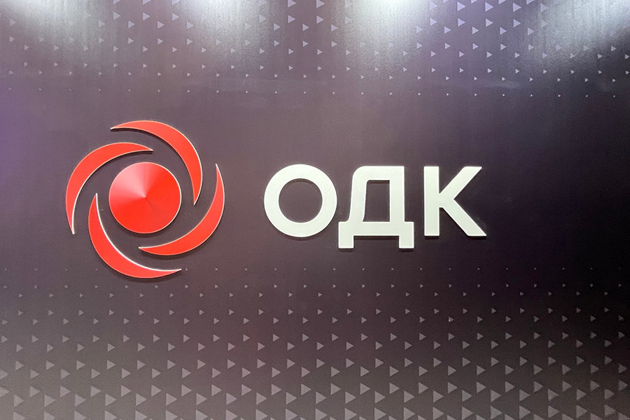 АО &laquo;ОДК&raquo; представит газоперекачивающий агрегат УГПА-16(25) на выставке &laquo;ИННОПРОМ. Центральная Азия&raquo;