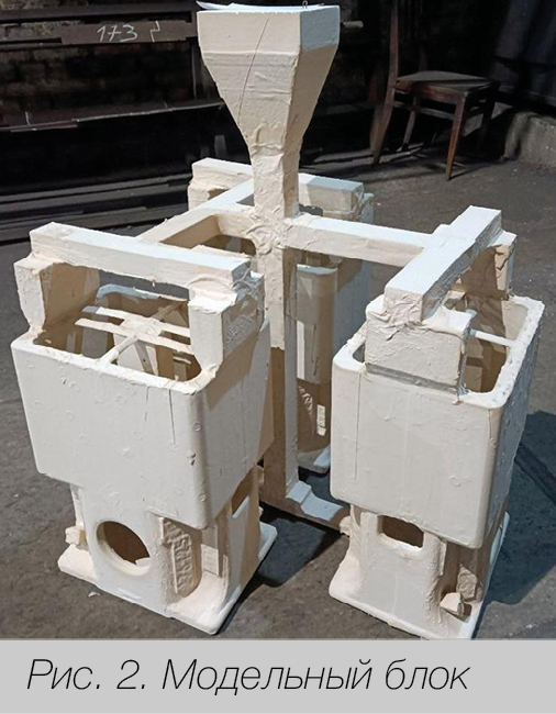 Н.Д. Феклин, директор ООО &laquo;ДИНУС-Сталь&raquo;, г. Луганск. Литье по газифицируемым моделям. Метод &laquo;встречных потоков&raquo;