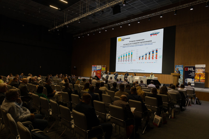 С 26 по 28 мая 2026 года в Москве состоятся выставки &laquo;Металлоконструкции&rsquo;2026&raquo;, &laquo;Металлургия.Литмаш&rsquo;2026&raquo; и &laquo;Сервисные Металлоцентры&rsquo;2026&raquo;