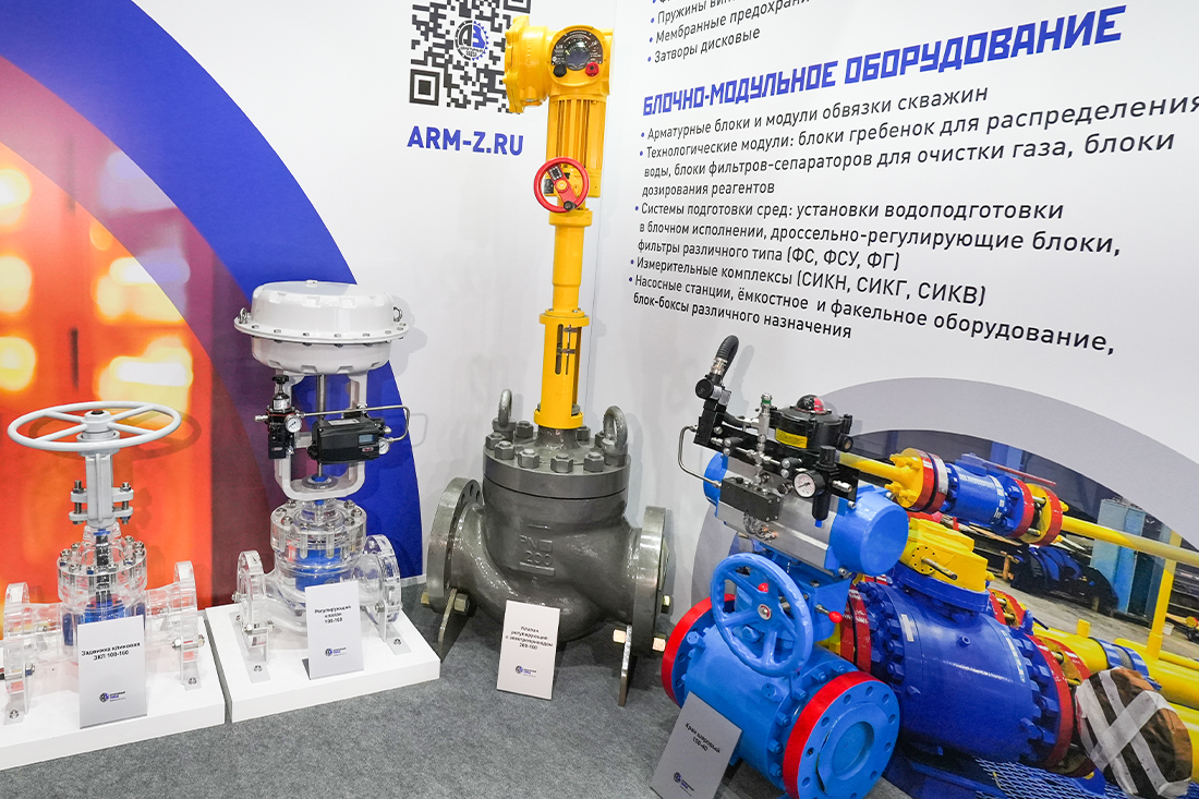Фоторепортаж медиагруппы ARMTORG с выставки  &laquo;Газ. Нефть. Технологии&mdash;2026&raquo;