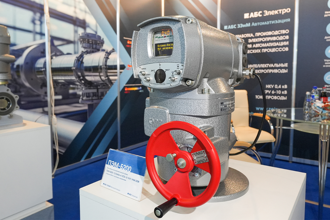 Фоторепортаж медиагруппы ARMTORG с выставки  &laquo;Газ. Нефть. Технологии&mdash;2026&raquo;