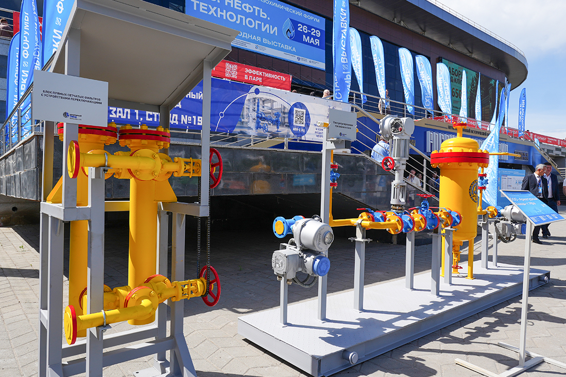 Фоторепортаж медиагруппы ARMTORG с выставки  &laquo;Газ. Нефть. Технологии&mdash;2026&raquo;