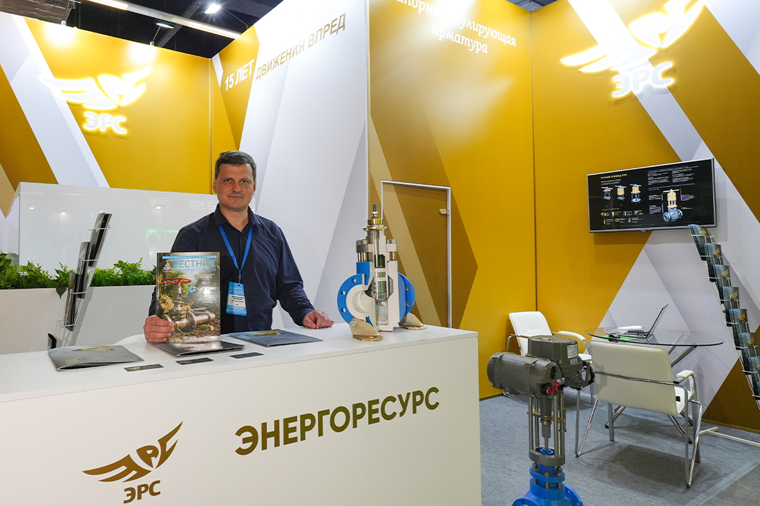 Фоторепортаж медиагруппы ARMTORG с выставки  &laquo;Газ. Нефть. Технологии&mdash;2026&raquo;