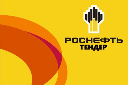Компания &laquo;РН-Сервис&raquo; проводит конкурсные торги на поставку запорной арматуры