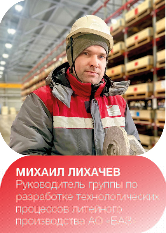 Медиагруппа ARMTORG. От мечты к успеху №3 (96)