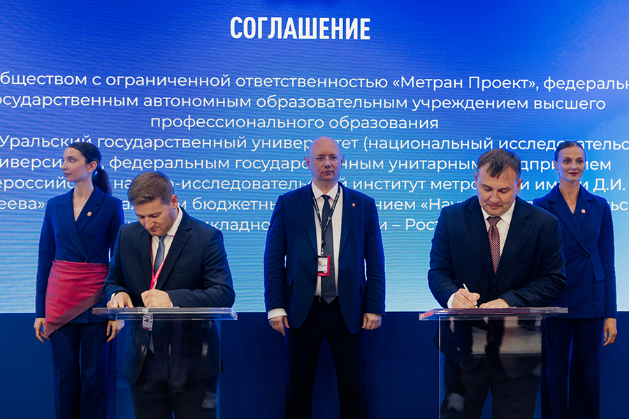 Компания &laquo;Метран Проект&raquo; подписала соглашение о сотрудничестве по созданию промышленного полигона для разработки и эксплуатации отечественных предиктивных САКВ