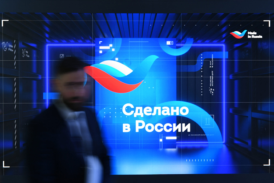 Действие программы &laquo;Сделано в России&raquo; расширено на внутренний рынок