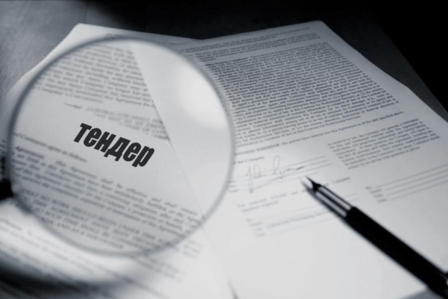 Требуется поставщик запорной арматуры для нужд АО &laquo;Коми тепловая компания&raquo;