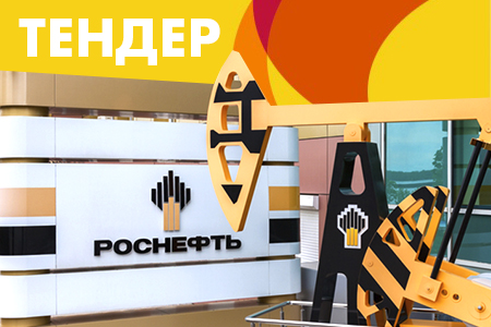 Задвижки включены в список закупок АО &laquo;Сызранский нефтеперерабатывающий завод&raquo;