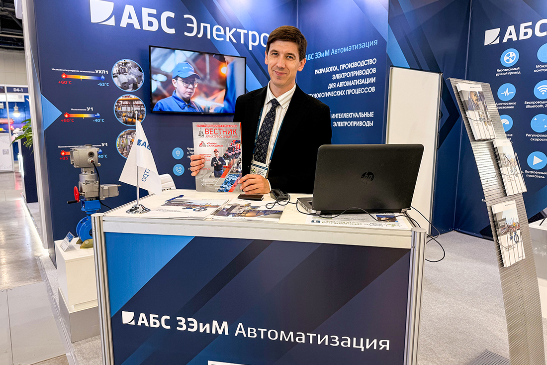 Фоторепортаж медиагруппы ARMTORG с выставки &laquo;КАЗАНЬ: НЕФТЬ, ГАЗ, ХИМИЯ&raquo;
