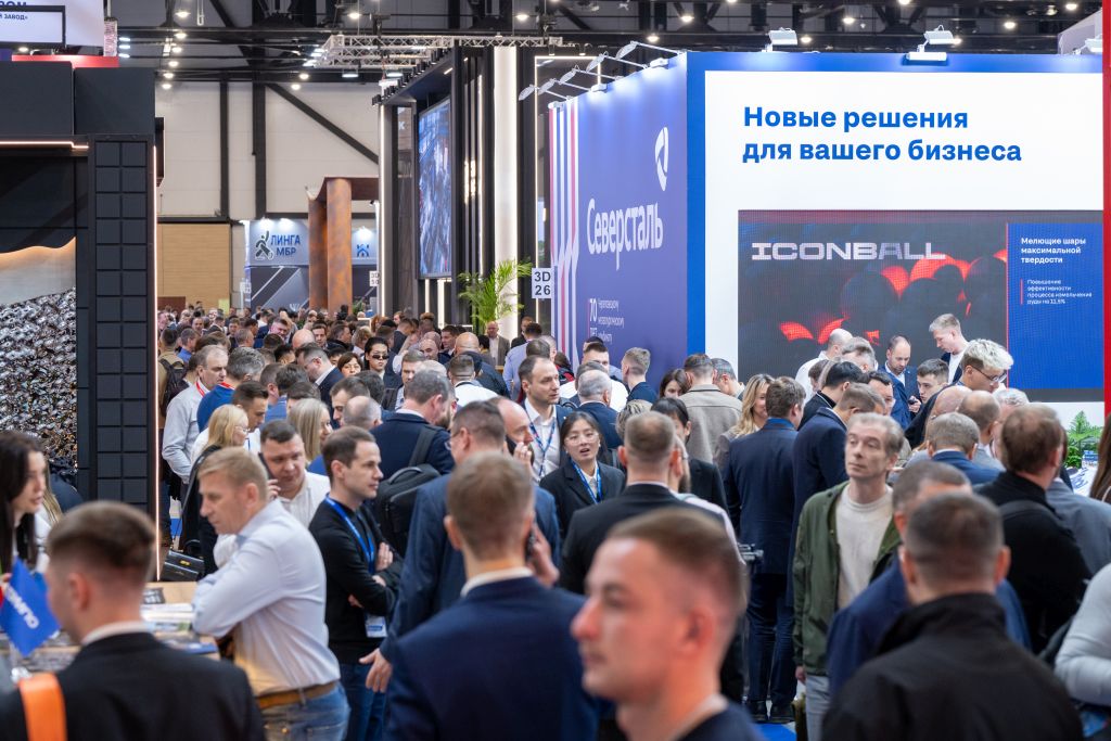 Более 600 компаний из России и зарубежья примут участие в &laquo;Металл-Экспо&rsquo;2026&raquo;