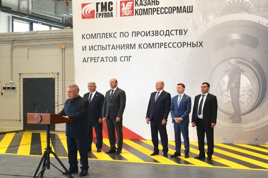 АО &laquo;Казанькомпрессормаш&raquo; начало отгрузки первых российских компрессоров смешанного хладагента в адрес ПАО &laquo;Газпром&raquo;
