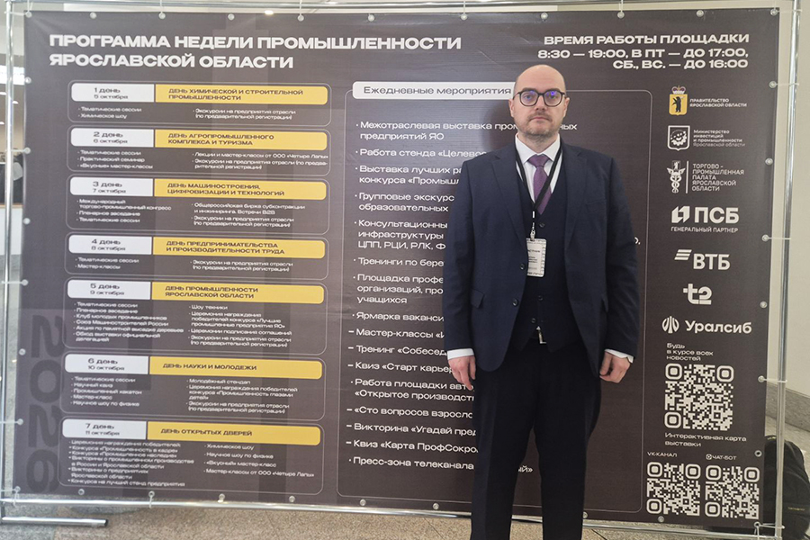 АО &laquo;ЭНЕРГИЯ&raquo; приняло участие в IV Международном торгово-промышленном конгрессе &laquo;Инвестиции. Развитие. Кооперация&raquo;