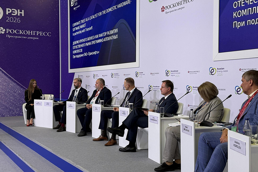 ПАО &laquo;Транснефть&raquo; выступает за ускоренное и эффективное внедрение отечественных доверенных ПАК на объектах ТЭК России